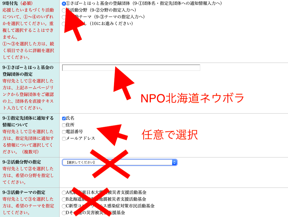 スクリーンショット 2022-01-14 9.21.49