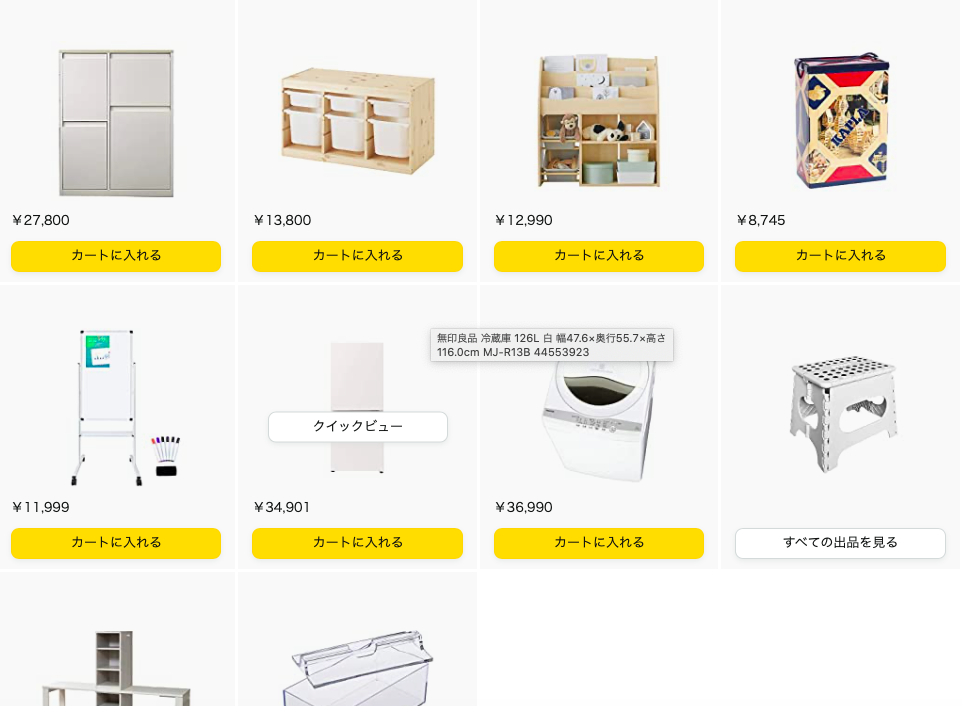 スクリーンショット 2022-01-14 9.59.06